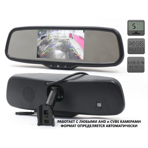 Камера заднего вида для бюджетных зеркал