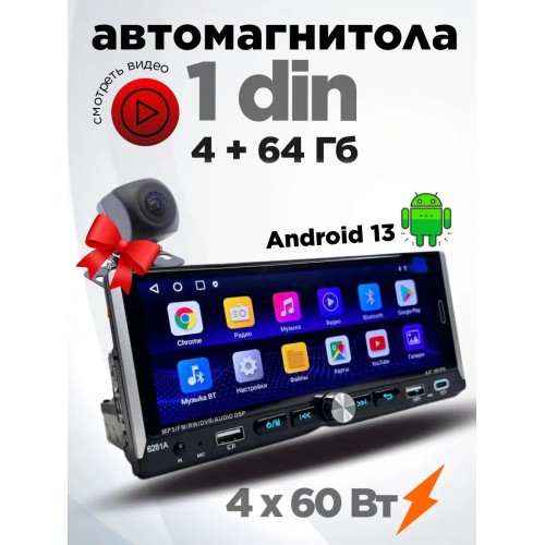 Dv-Pioneer.Ok KK5 Platinum 4+64 (10 дюймов)