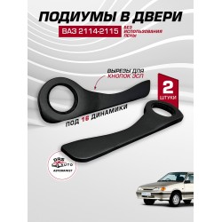 Подиумы 2114 16,5см (16)