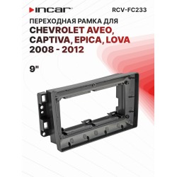 Incar RCV-FC233 Рамка для UMS CHEVROLET Aveo, Captiva, Epica, Lovas 2008-2012 (тип2) 9