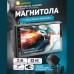 Магнитола Android (7дюймов) AC3 Mini 4/64GB
