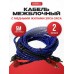 Кабель 2*2 RCA 5метров