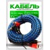 Кабель 2*2 RCA 5метров