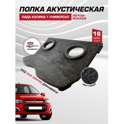 полка калина (65) полка калина (65)