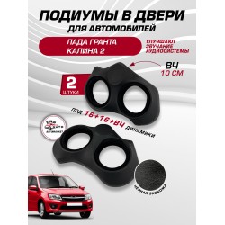 подиумы 16 калина (65) подиумы 16 калина (65)