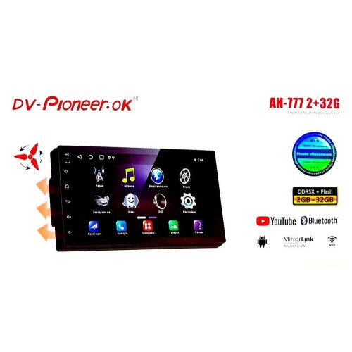 DV-Pioneer.Ok AHD-777 Автомагнитола 7