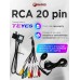Комплект проводов RCA для магнитолы андроид с выходом для внешнего микрофона (Стартовый набор Teyes)
