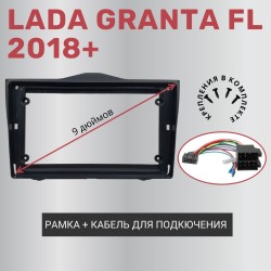 рамка Granta 2018+ 9д + провода рамка Granta 2018+ 9д + провода