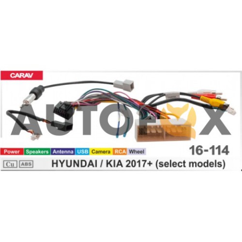 Factory 16pin Hyundai, Kia 2017+ питание+динамики+руль+FM+USB