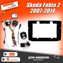 Переходная рамка Skoda Fabia 2007-2014 10 дюймов с проводами (заказ)
