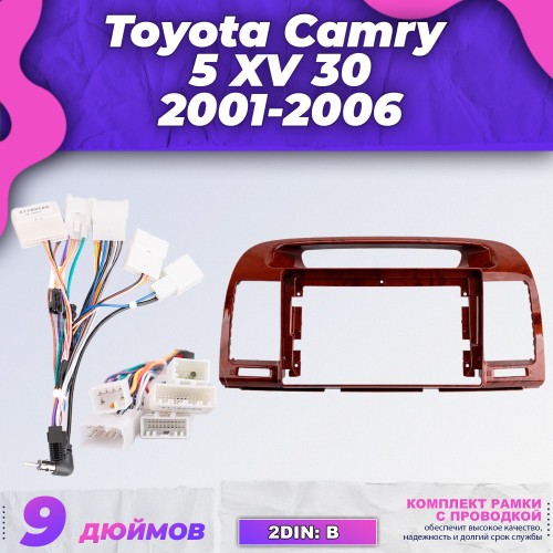 Переходная рамка 9'' Toyota Camry 2001-2006 (с проводами)
