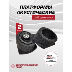 Подиумы 6х9 универсал