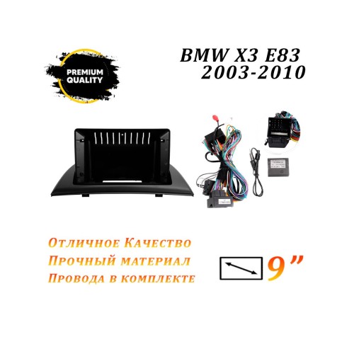 Переходная рамка 9