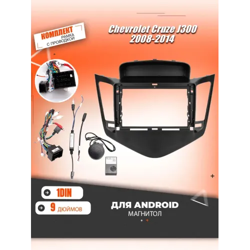 Переходная рамка 9