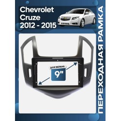 Переходная рамка 9