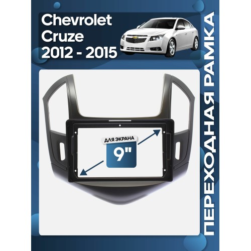 Переходная рамка 9