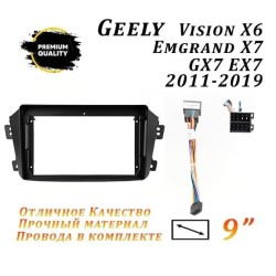 Переходная рамка 9