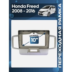 Переходная рамка 9