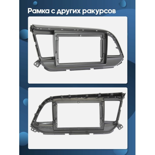 Переходная рамка 9