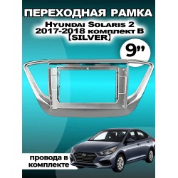 Переходная рамка 9