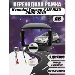 Переходная рамка 9