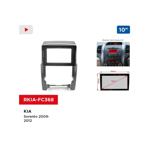 Переходная рамка 9