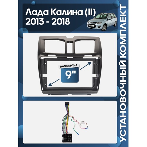 Переходная рамка 9