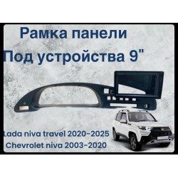 Переходная рамка 9