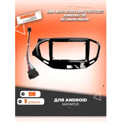 Переходная рамка 9