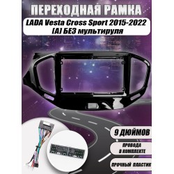 Переходная рамка 9