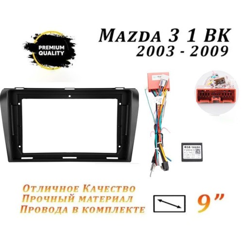 Переходная рамка 9