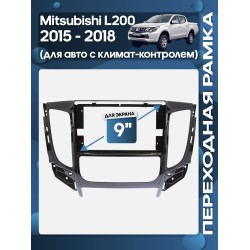 Переходная рамка 9