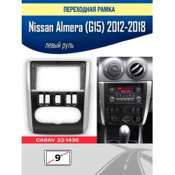 Переходная рамка 9