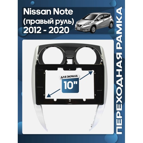 Переходная рамка 9