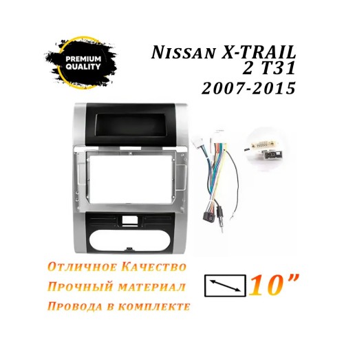 Переходная рамка 9