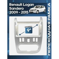 Переходная рамка 9