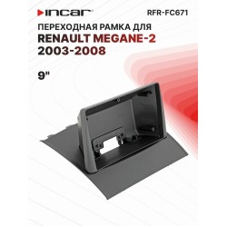 Переходная рамка 9