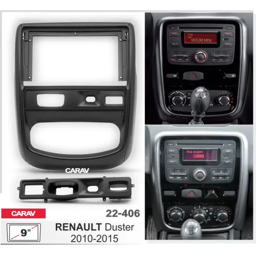 Переходная рамка 9