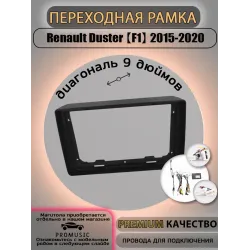 Переходная рамка 9