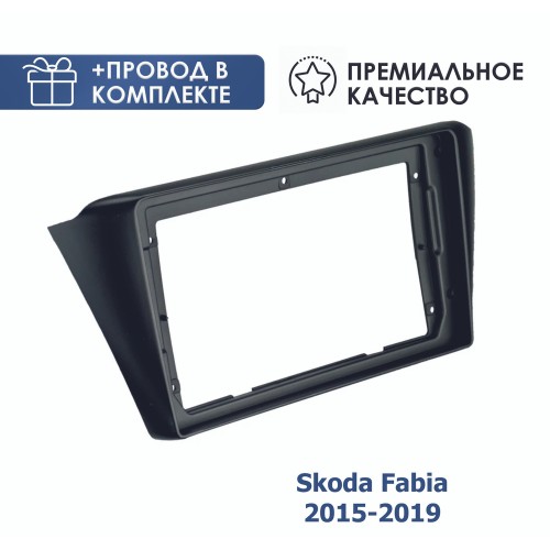 Переходная рамка 9