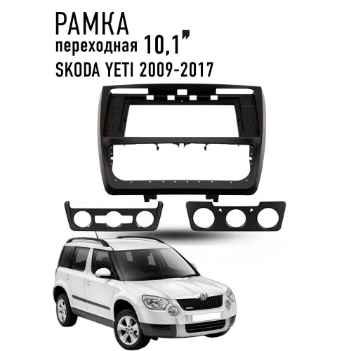 Переходная рамка 9