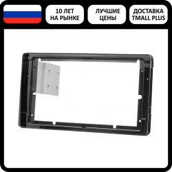 Переходная рамка 9