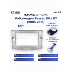 Переходная рамка 9