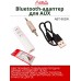 AurA ABT-902W Aux адаптер