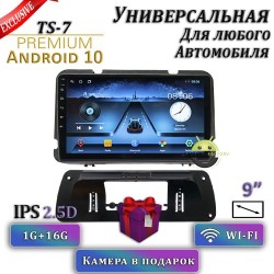 Магнитола Android 7 Магнитола Android 7