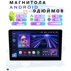 Магнитола Android 9
