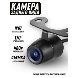 Камера З.В. 480p