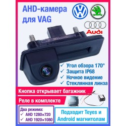 Камера в ручку (ВАГ) AHD