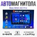 Bos-Mini A5 Pro Автомагнитола 9'' Android 4+64