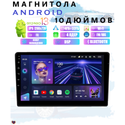 Магнитола Android 10 Магнитола Android 10